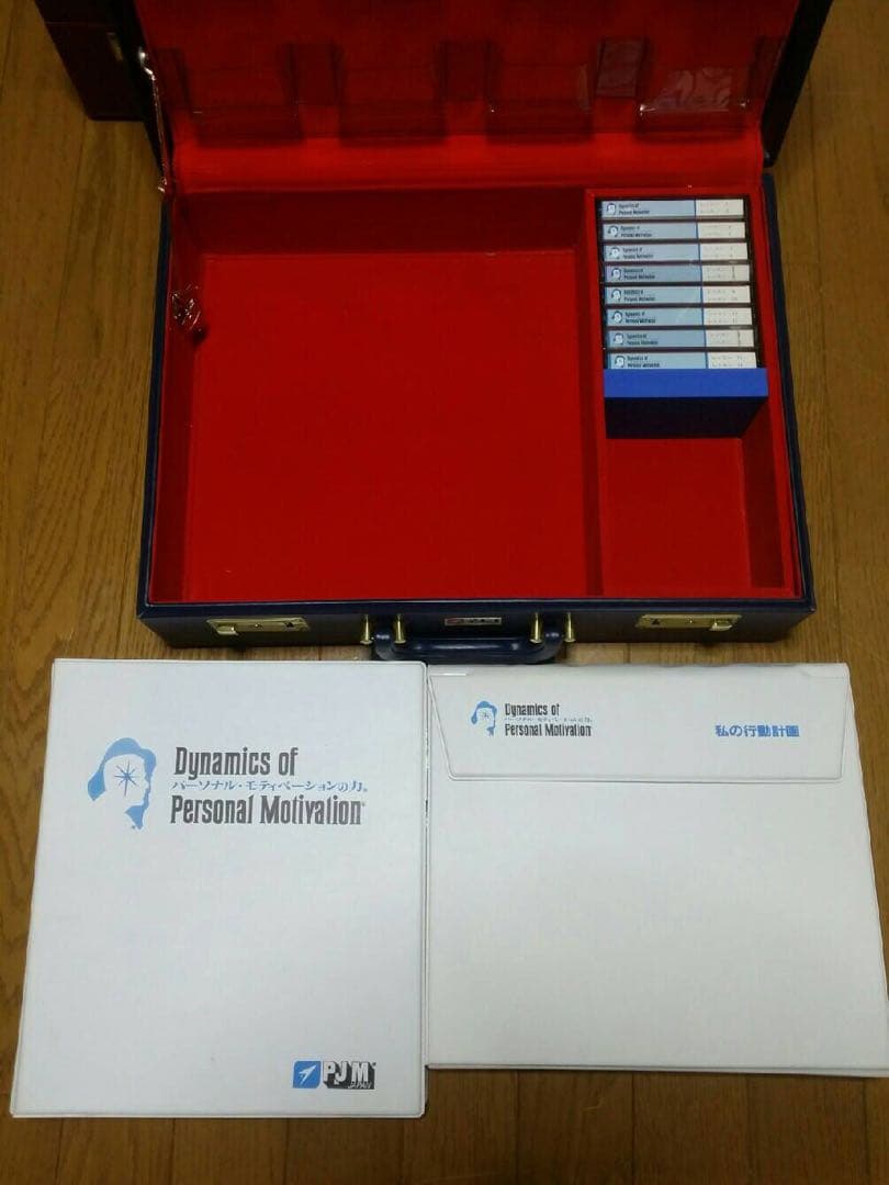 ポールJマイヤー 『パーソナル モチベーションの力』マニュアル一式