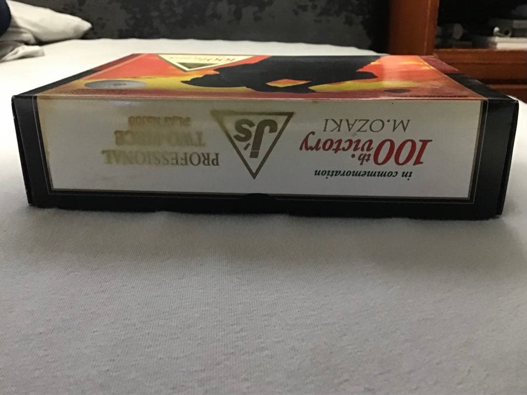 (追悼)ジャンボ尾崎100勝記念ゴルフボール