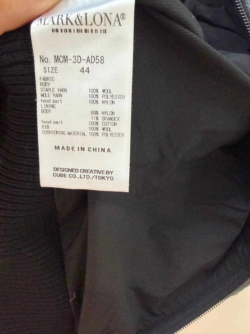 MARKANDLONA フード付き迷彩ジャンパー メンズゴルフ