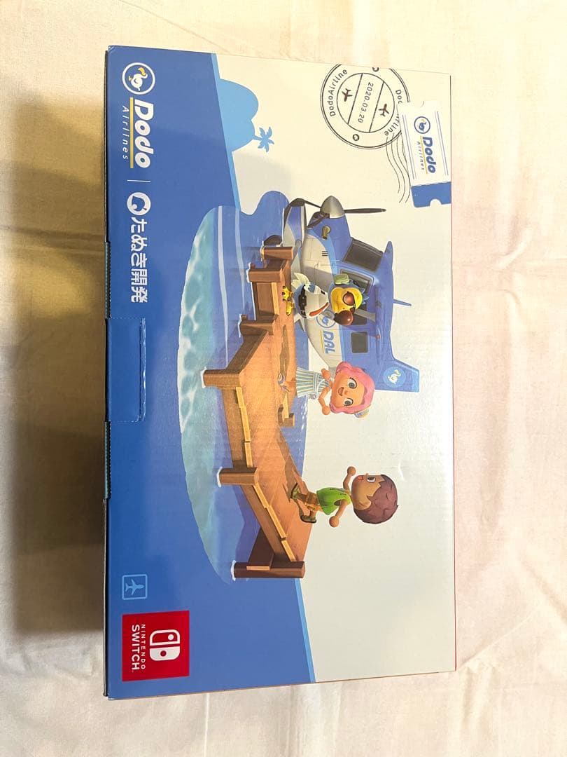 【送料込】Nintendo Switch あつまれ どうぶつの森　本体