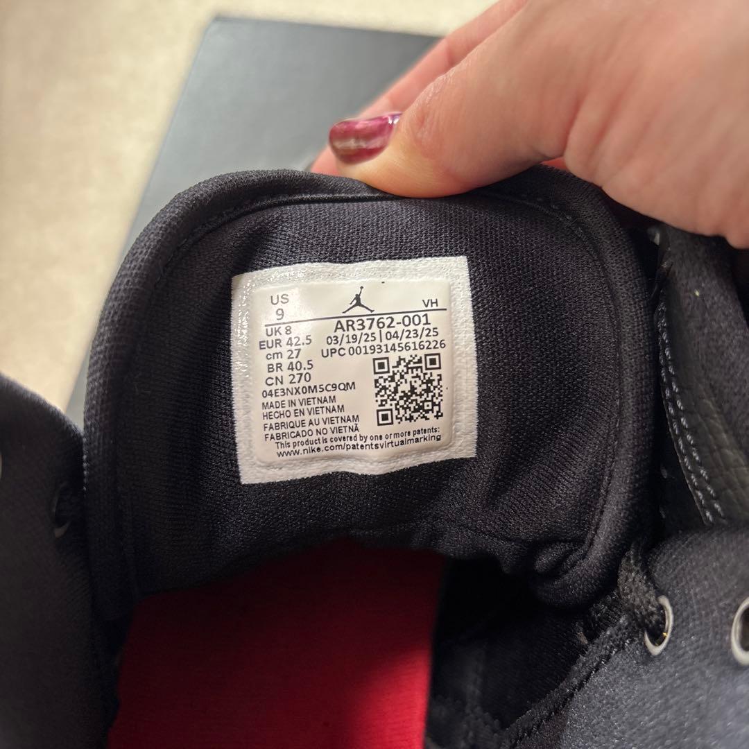 NIKE ジョーダン　27㎝　バスケ　スニーカー