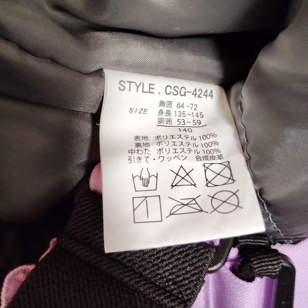 cosby スキーウェア 140サイズ