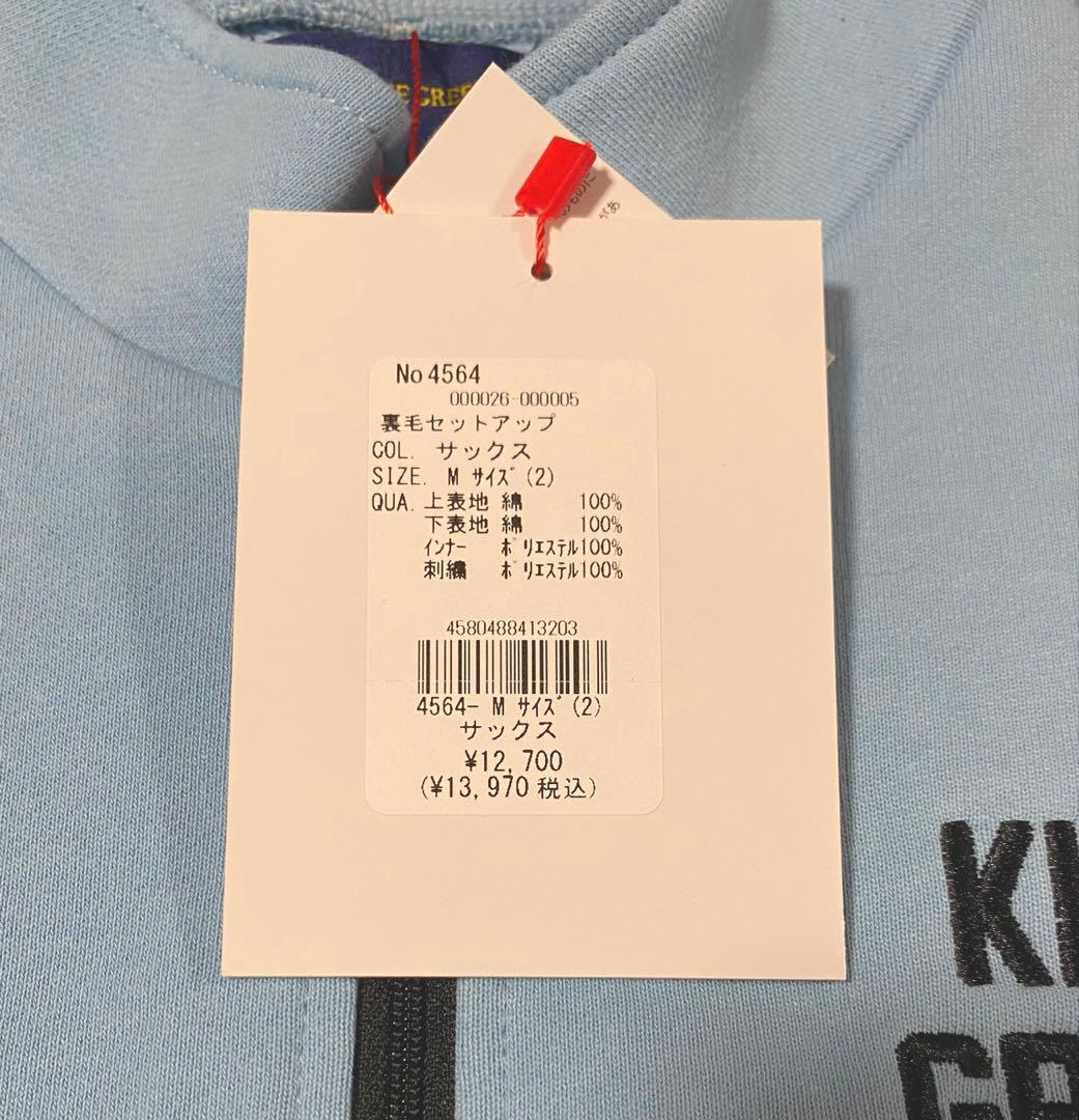 キスオンザグリーン　ゴルフウェア　 裏毛　セットアップ　トップス　スカート