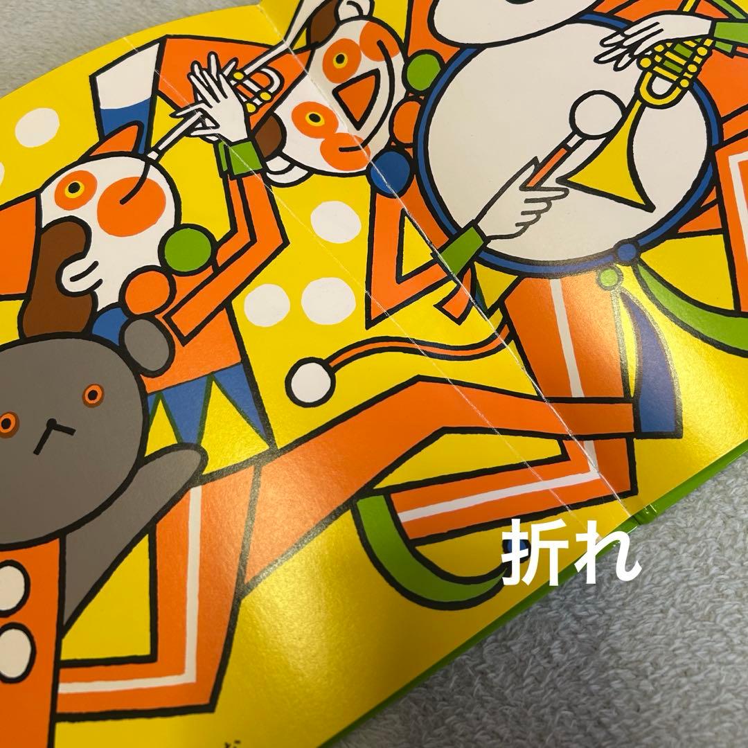 こぐまちゃん しろくまちゃん えほん 全巻15冊 まとめ売り