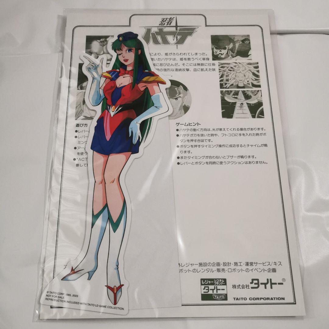 Nintendo Switch タイトーLDゲームコレクション 特装版　シール付