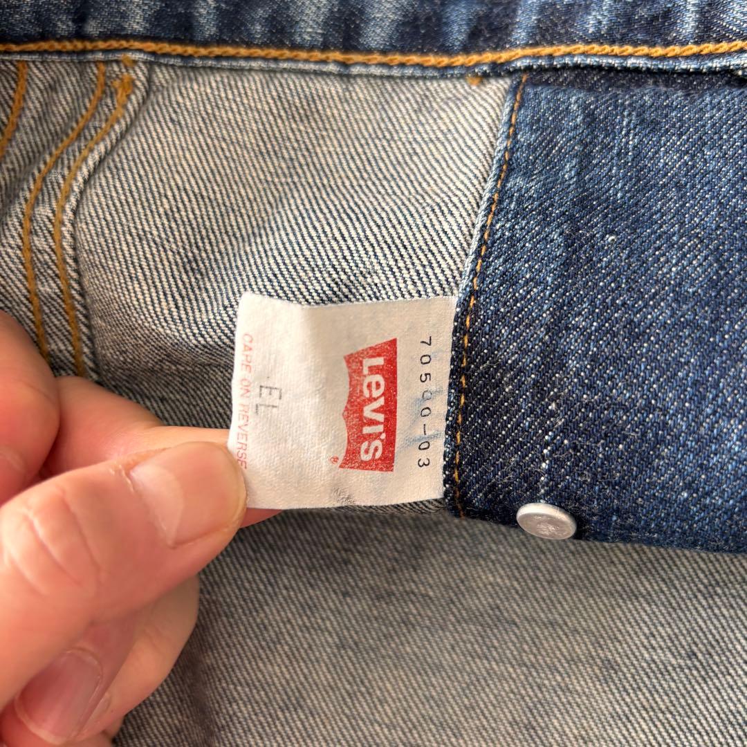 美品 サイズ◎ 90s リーバイス 70500 デニムジャケット 3rd