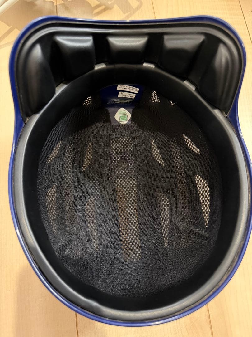 Mizuno pro 軟式キャッチャー防具セット 青 JSBR