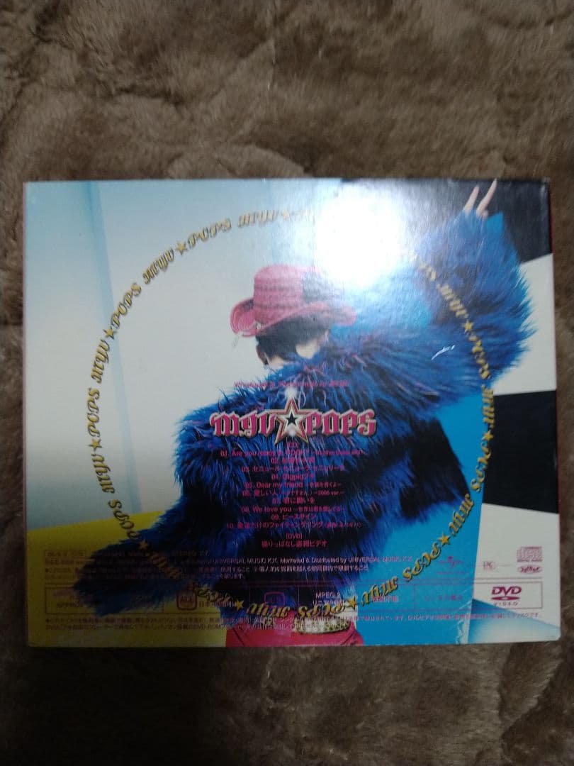 MIYAVI　まとめ売り