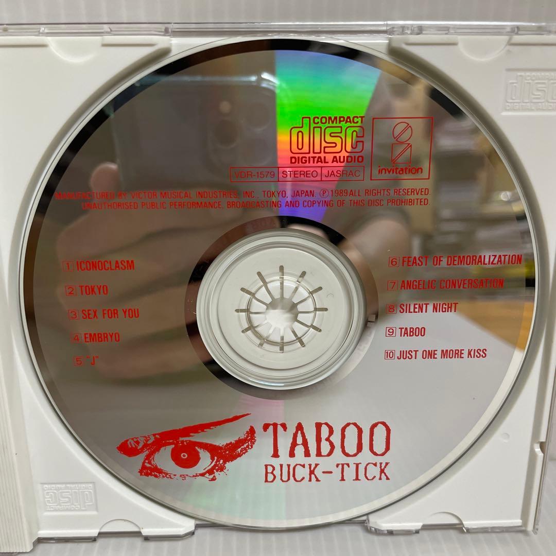 BUCK-TICK / CD4枚セット　殺シノ調ベSEXUALXXXXX！ 他