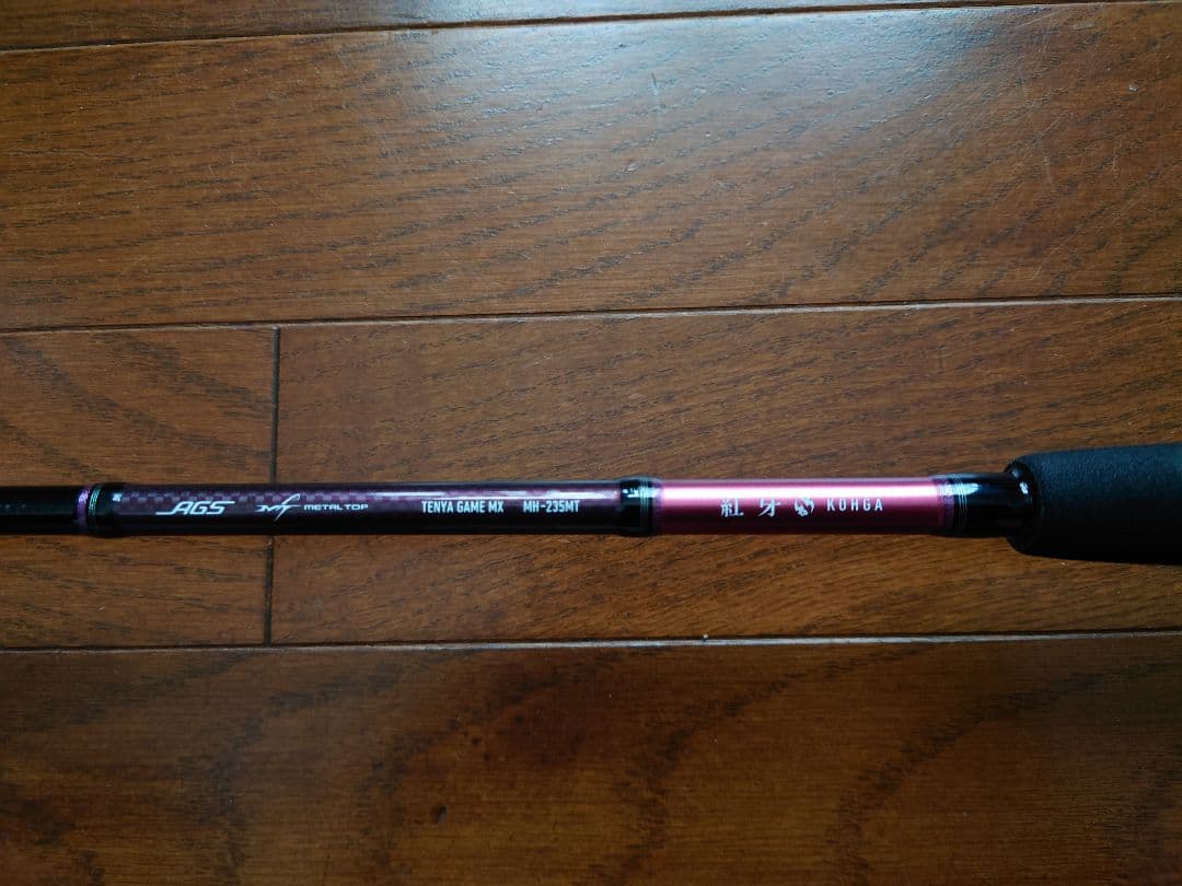 紅牙テンヤゲームMX-MH-235MT 。