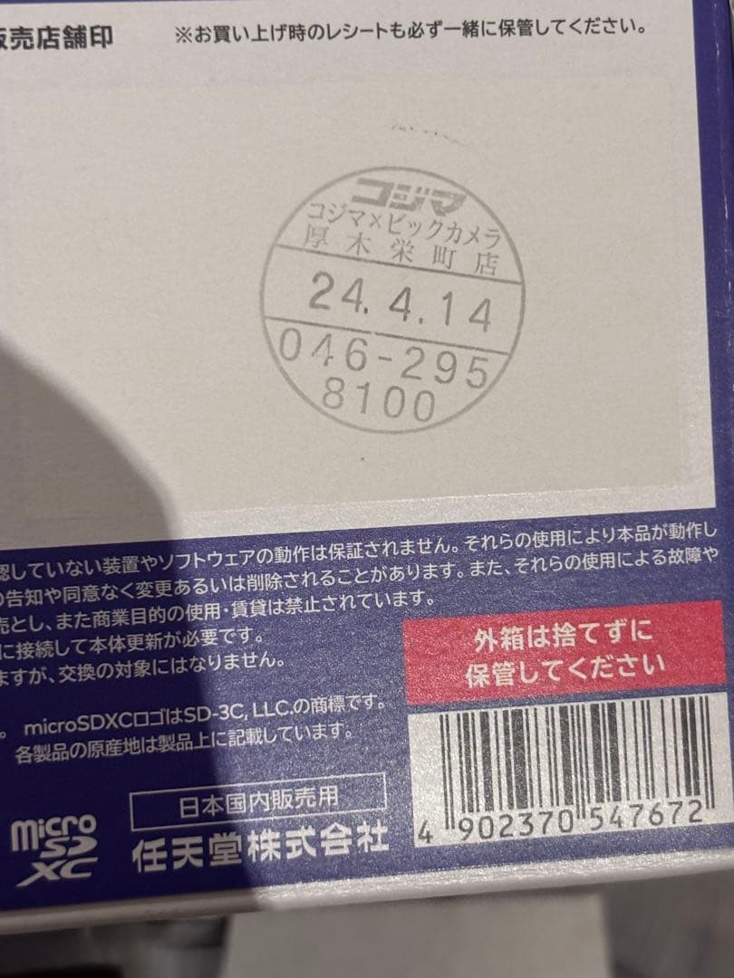 Nintendo Switch Lite 本体 ブルー 充電器付き　即日発送