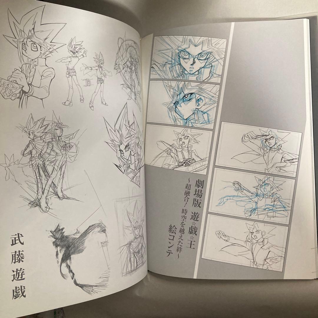 DUEL ART 高橋和希 遊戯王イラスト集 　2011年初版　匿名配送