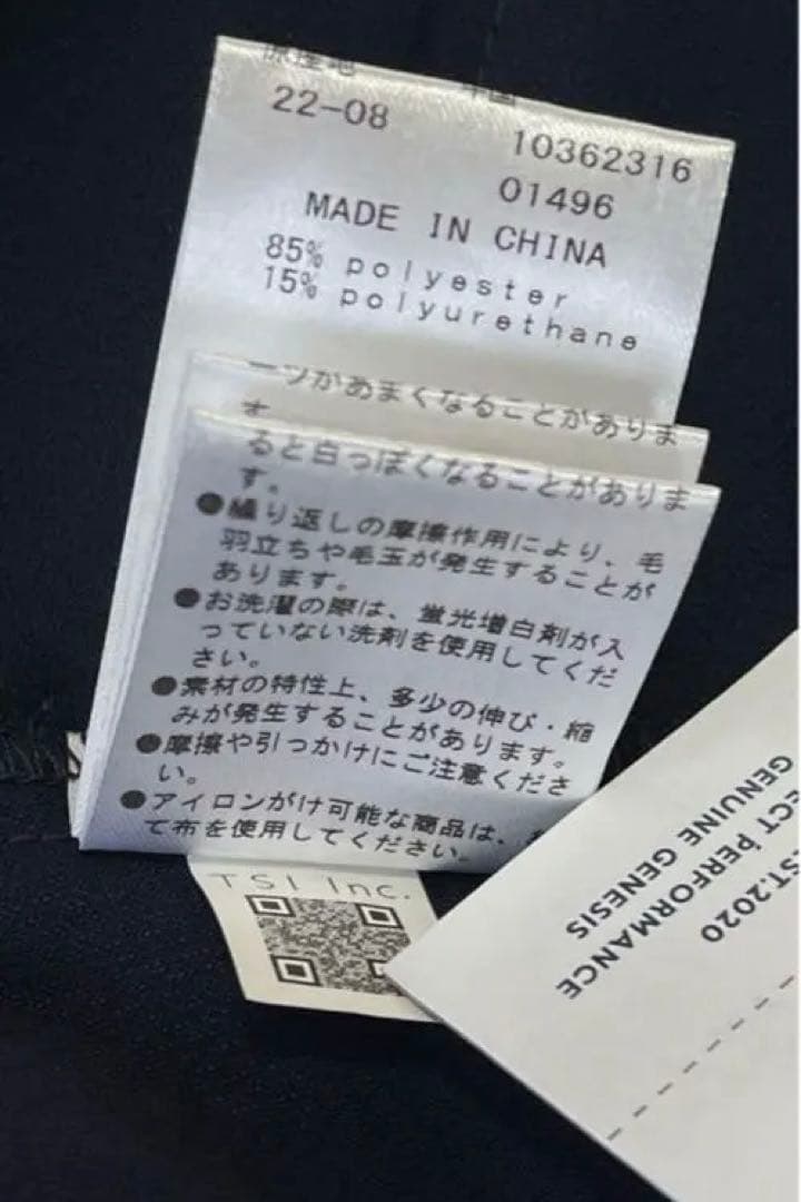 ⭐️タグ付け新品パーリーゲイツ調ポリエステルドビー4WAYストレッチツイルスカート