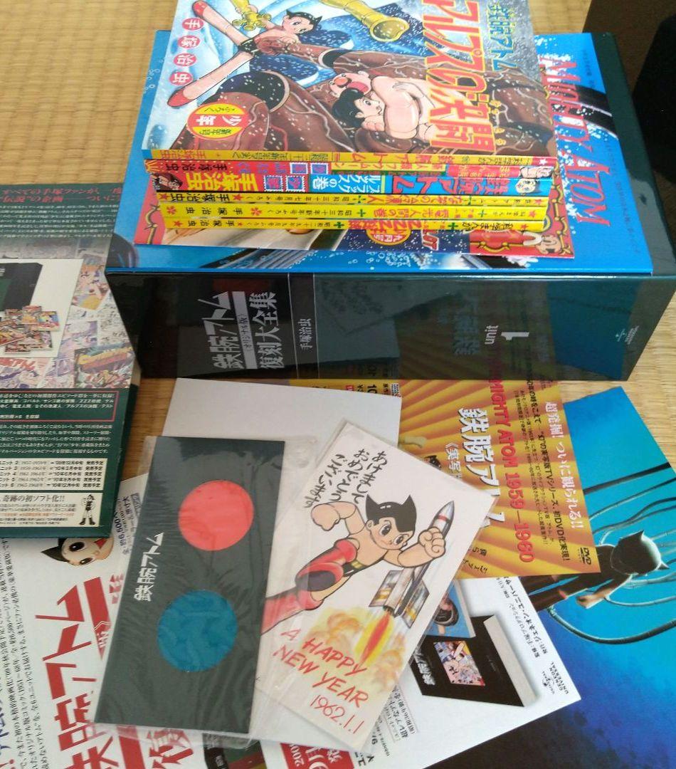 ク*ね様 鉄腕アトム 復刻大全集 ユニット 1 オリジナル版 手塚治虫 復刻