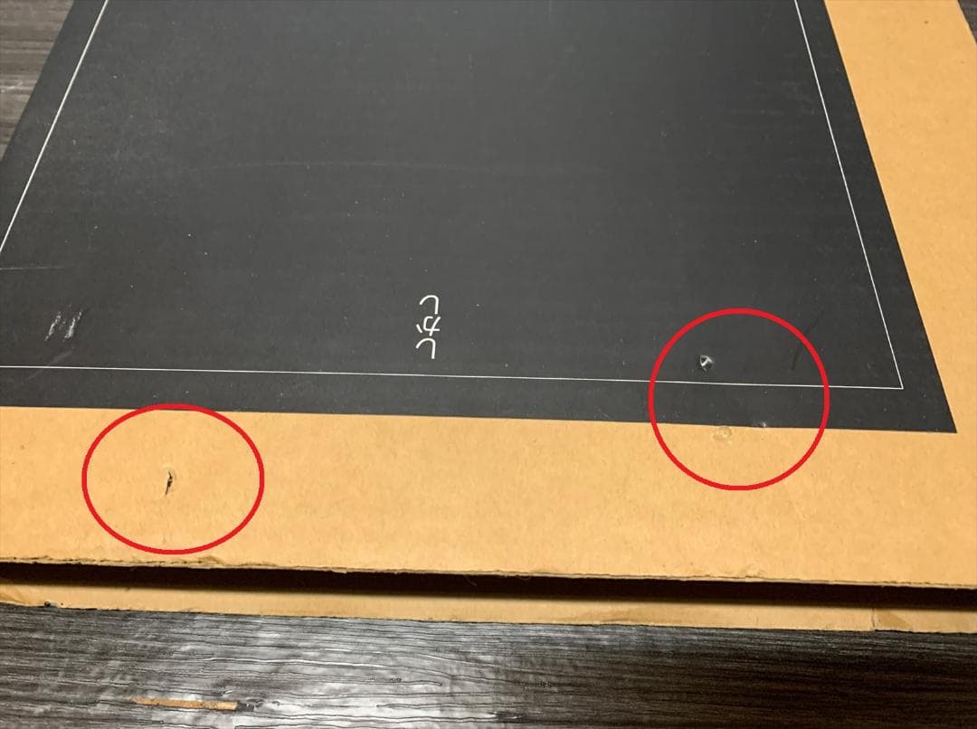 石川九楊 作品集　しかし　署名 落款 入り