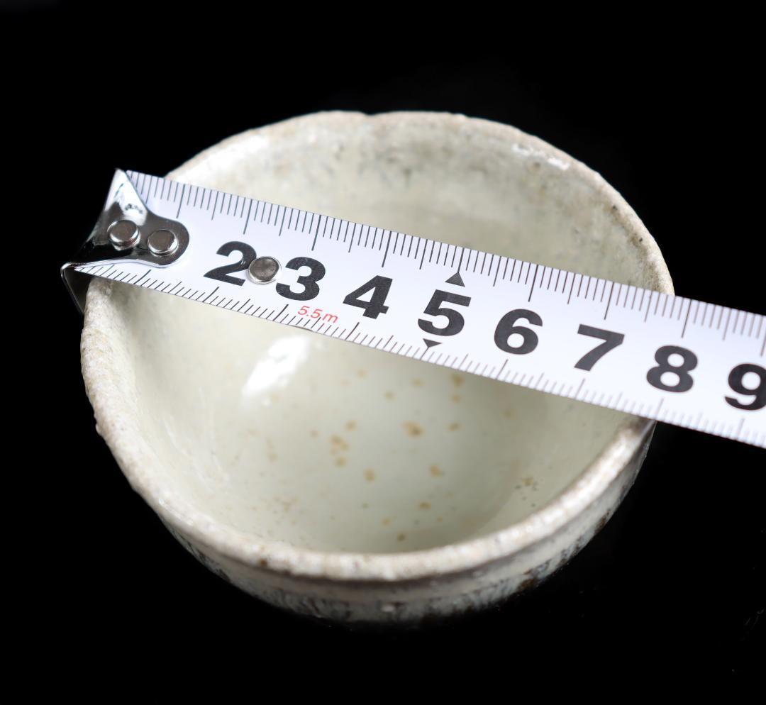 k*n様 西岡小十 朝鮮唐津 盃 酒器 ぐい呑 共箱