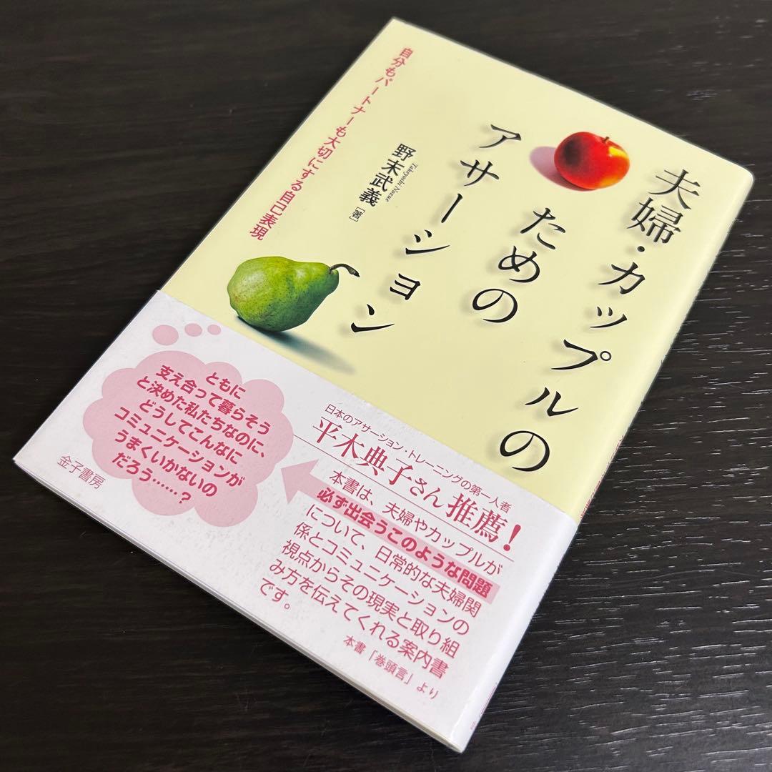 【年収アップ】書籍65冊！お金・ビジネス・営業・リーダーシップ・影響力・心理学