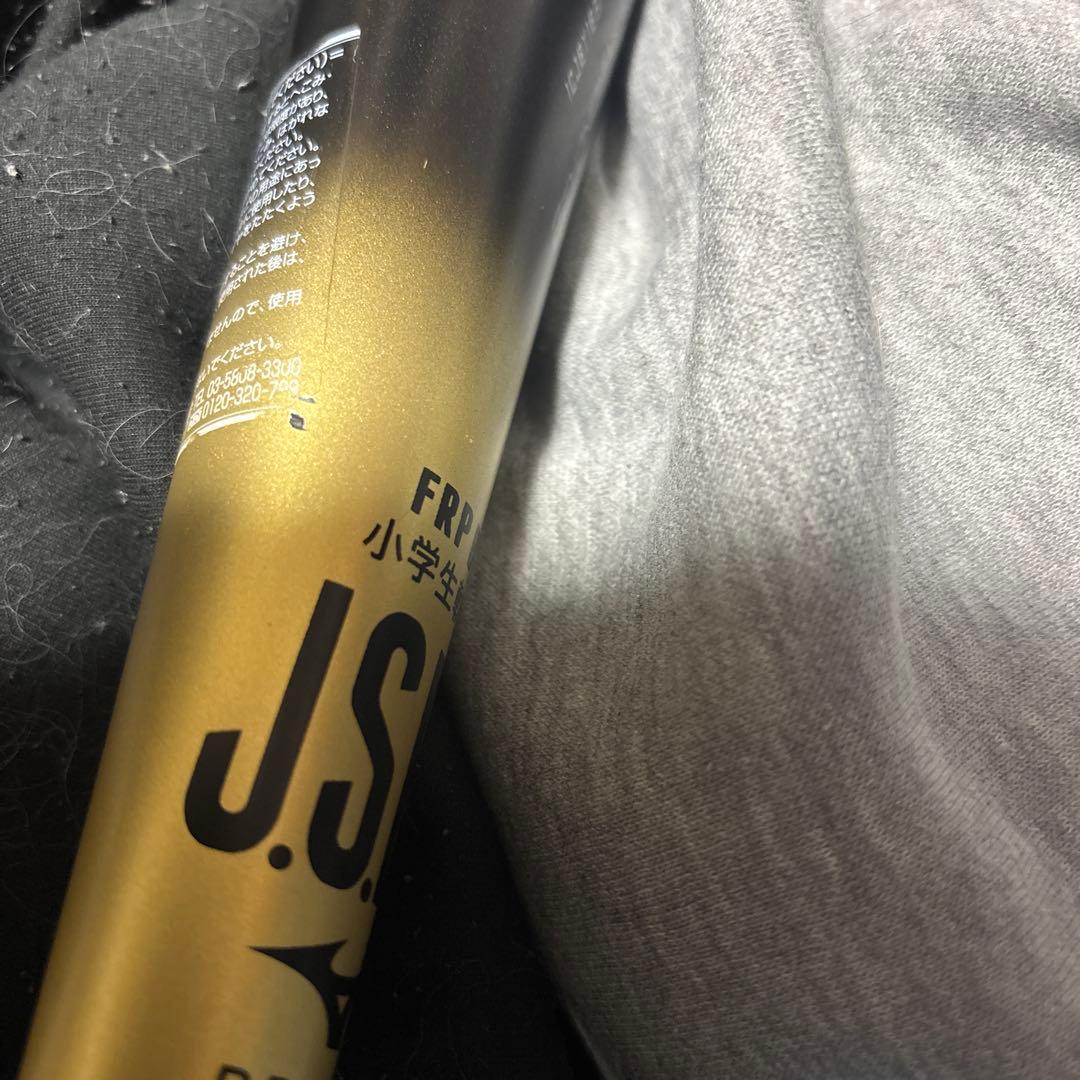 ビヨンドマックス　レガシー　少年軟式用　78cm