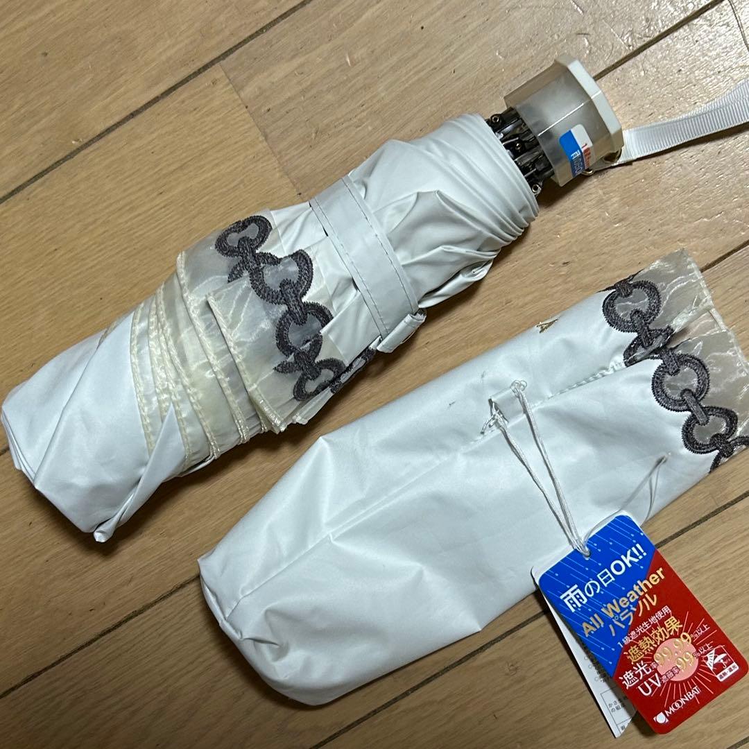新品未使用　フルラ　晴雨兼用　日傘　遮光　軽量　スライド式　チェーン柄