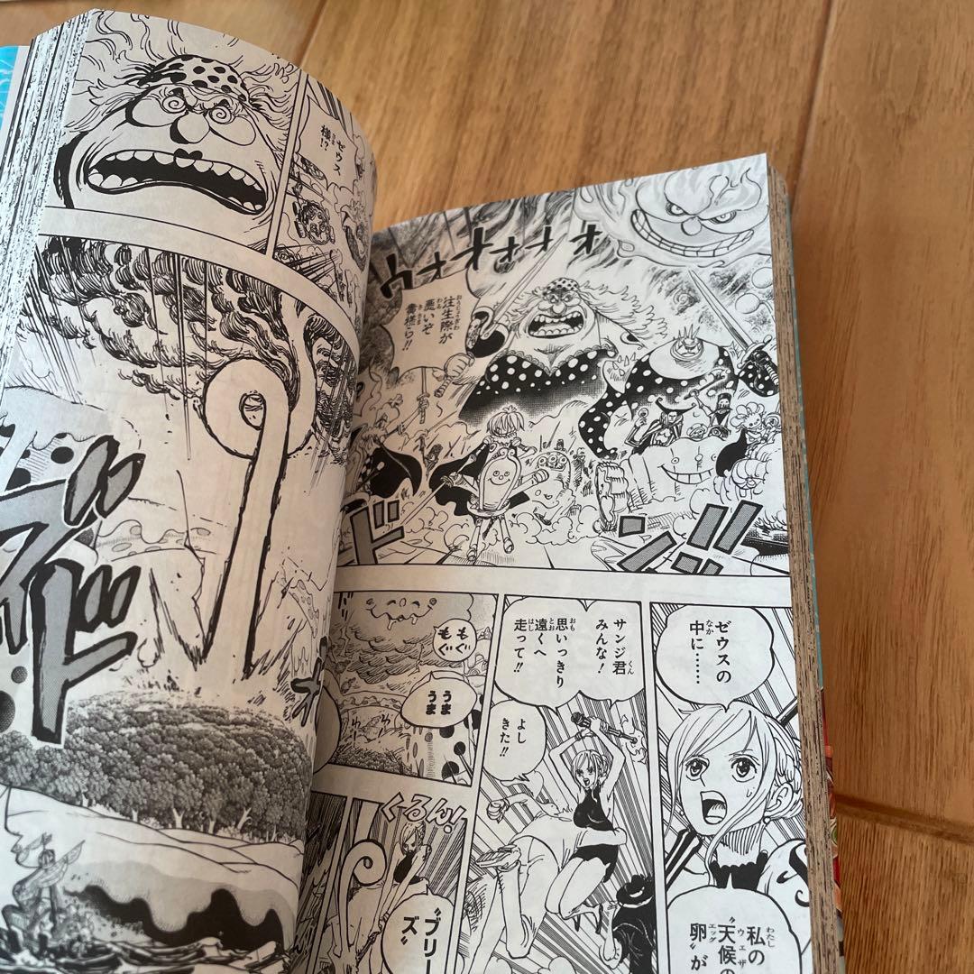 【全111巻】ワンピース ⭐︎全巻セットまとめ買い全巻ONEPIECE1-111巻