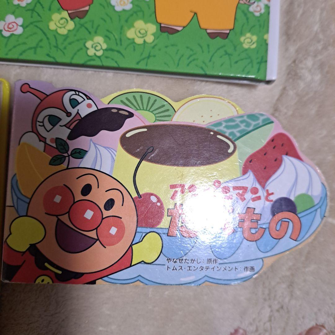 子供向け絵本セット　１４冊