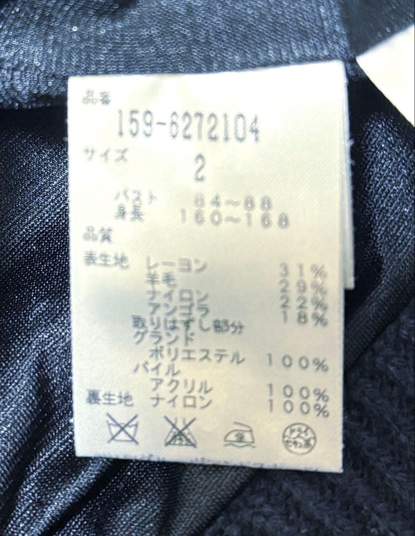 ★マスターバニーエディションニットパーカー★