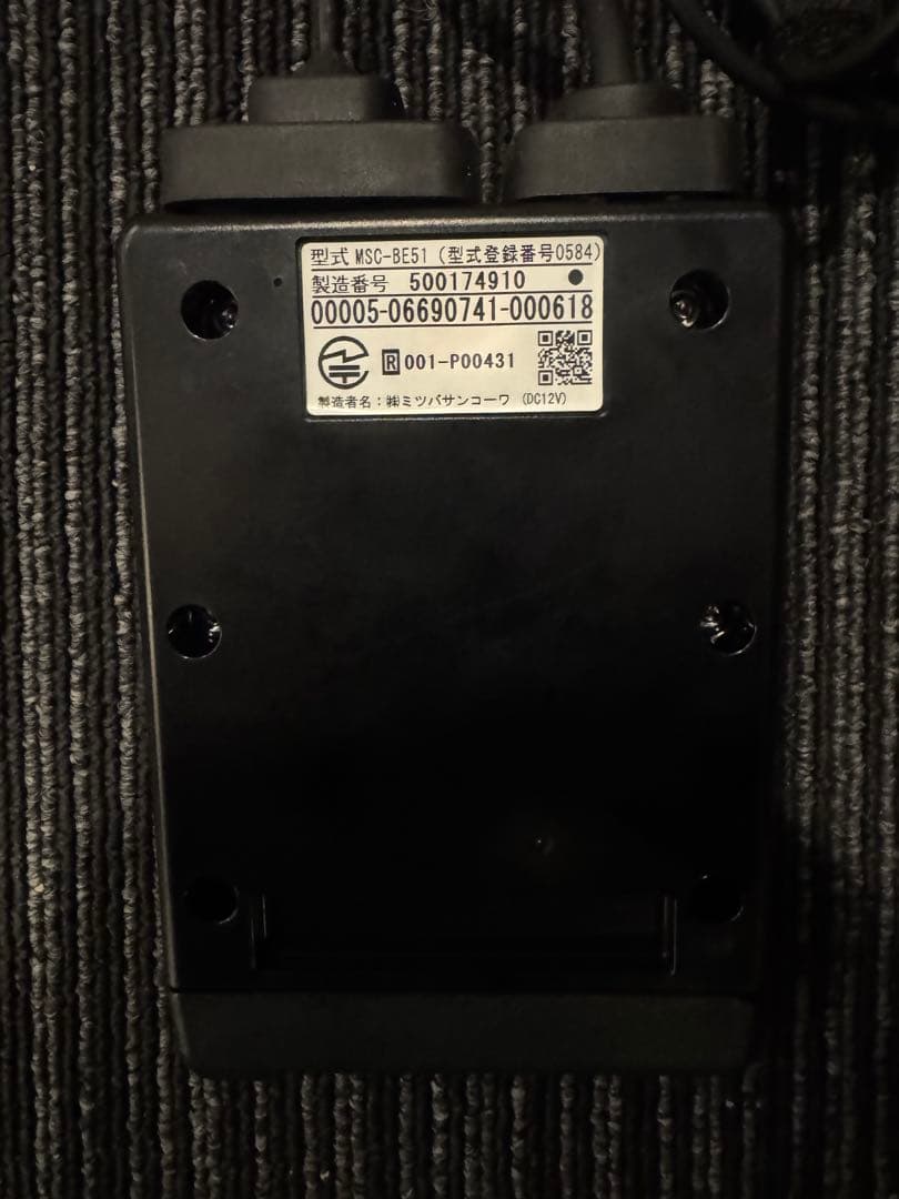 バイク用ETC MSC-BE51 動作確認済　アンテナ分離型