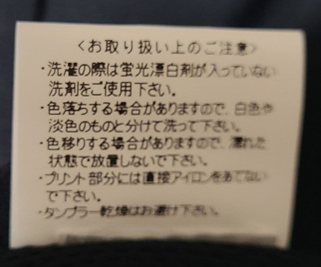 サイン入り　LESMILS(レスミルズ)Tシャツ