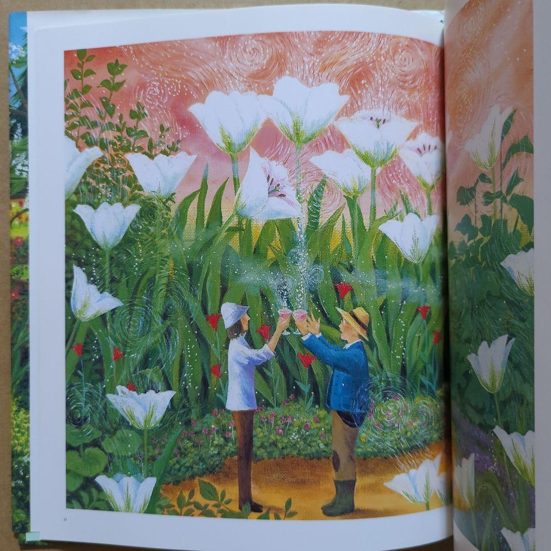 チュウリップの幻術　宮沢賢治　田原田鶴子　絶版