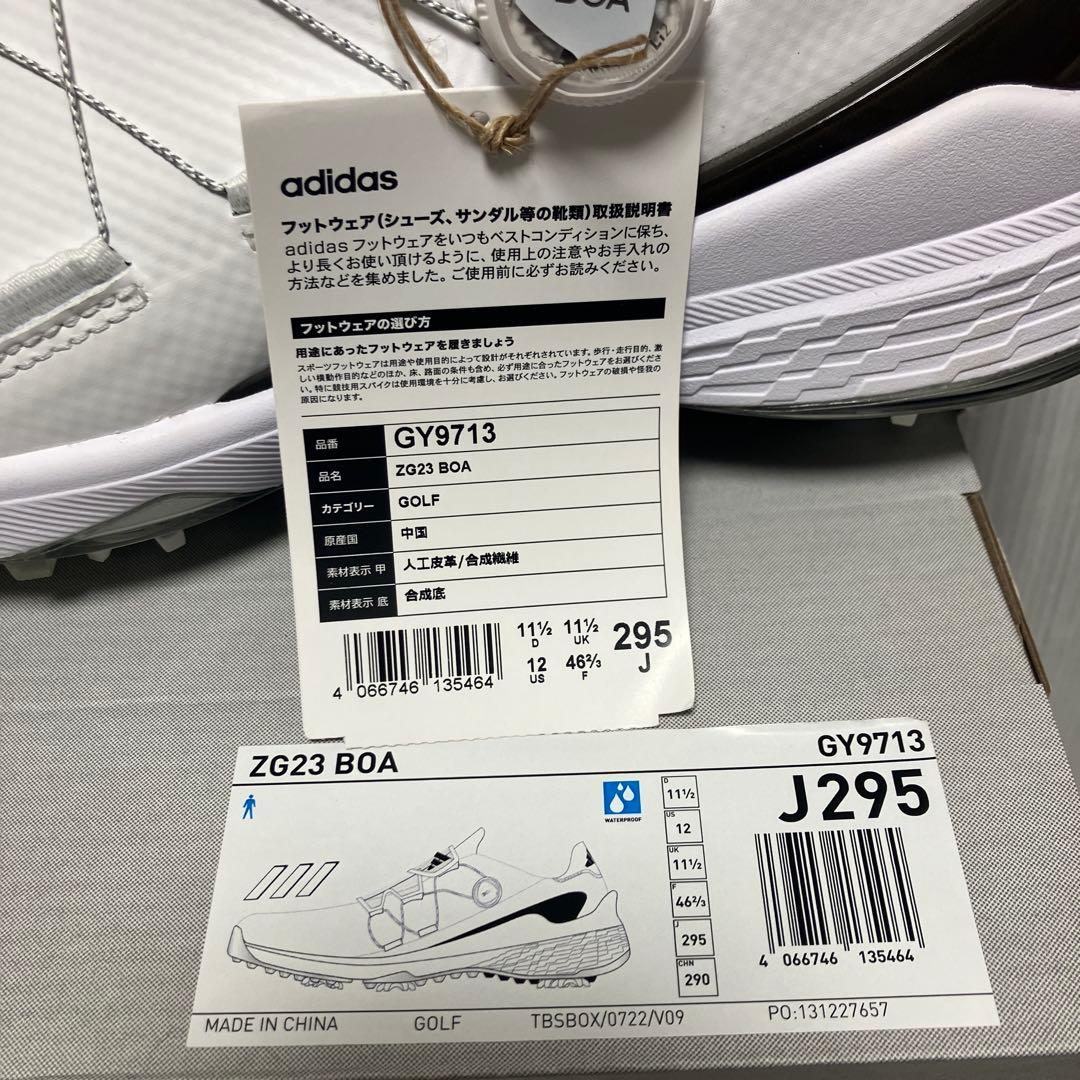 送料無料 新品 adidas GOLF ZG23 BOA 29.5