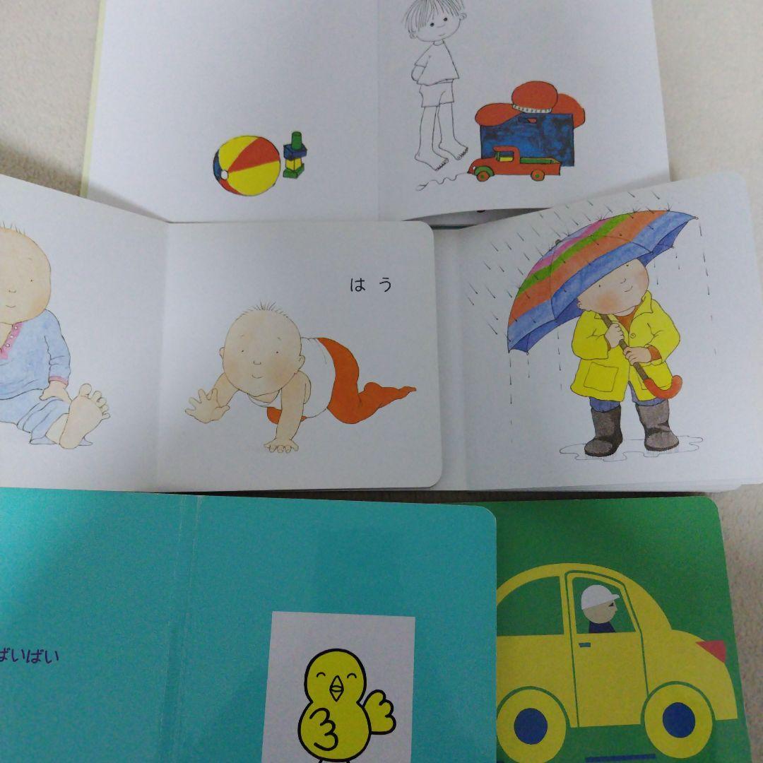 【早いもの勝ち】赤ちゃん0歳から幼児向け読み聞かせ絵本まとめ売り41冊セット