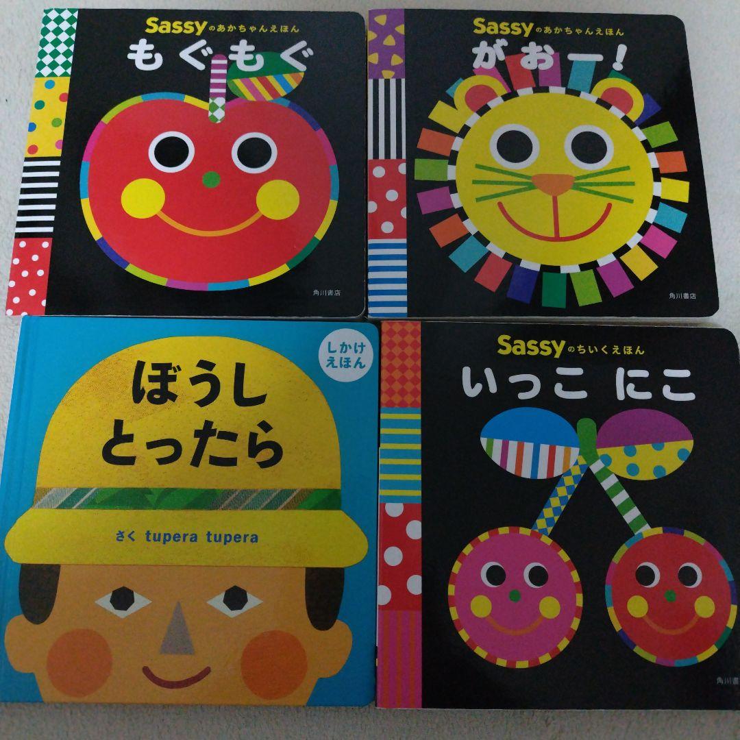 【早いもの勝ち】赤ちゃん0歳から幼児向け読み聞かせ絵本まとめ売り41冊セット
