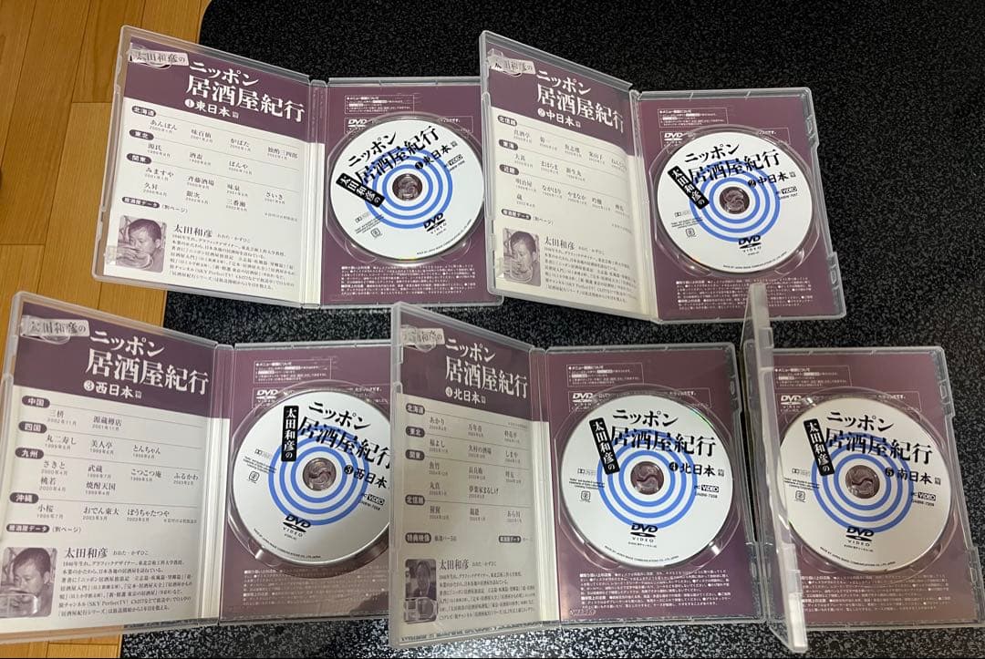 太田和彦のニッポン居酒屋紀行 DVD BOXセット 美品