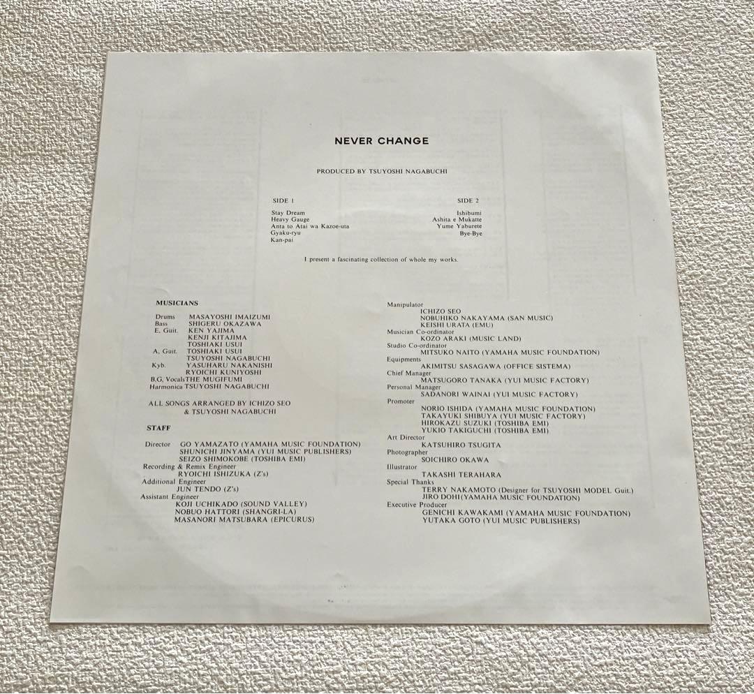 長渕 剛　NEVER CHANGE LPレコード & 楽譜本