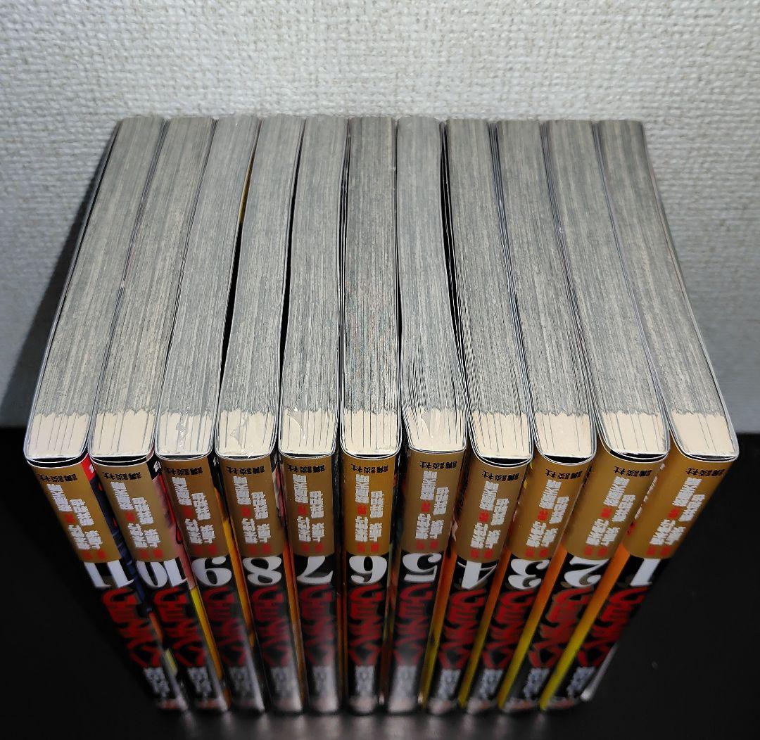 【未開封新品含む】トネガワ(全巻)、ハンチョウ(11)、イチジョウ(2)+おまけ