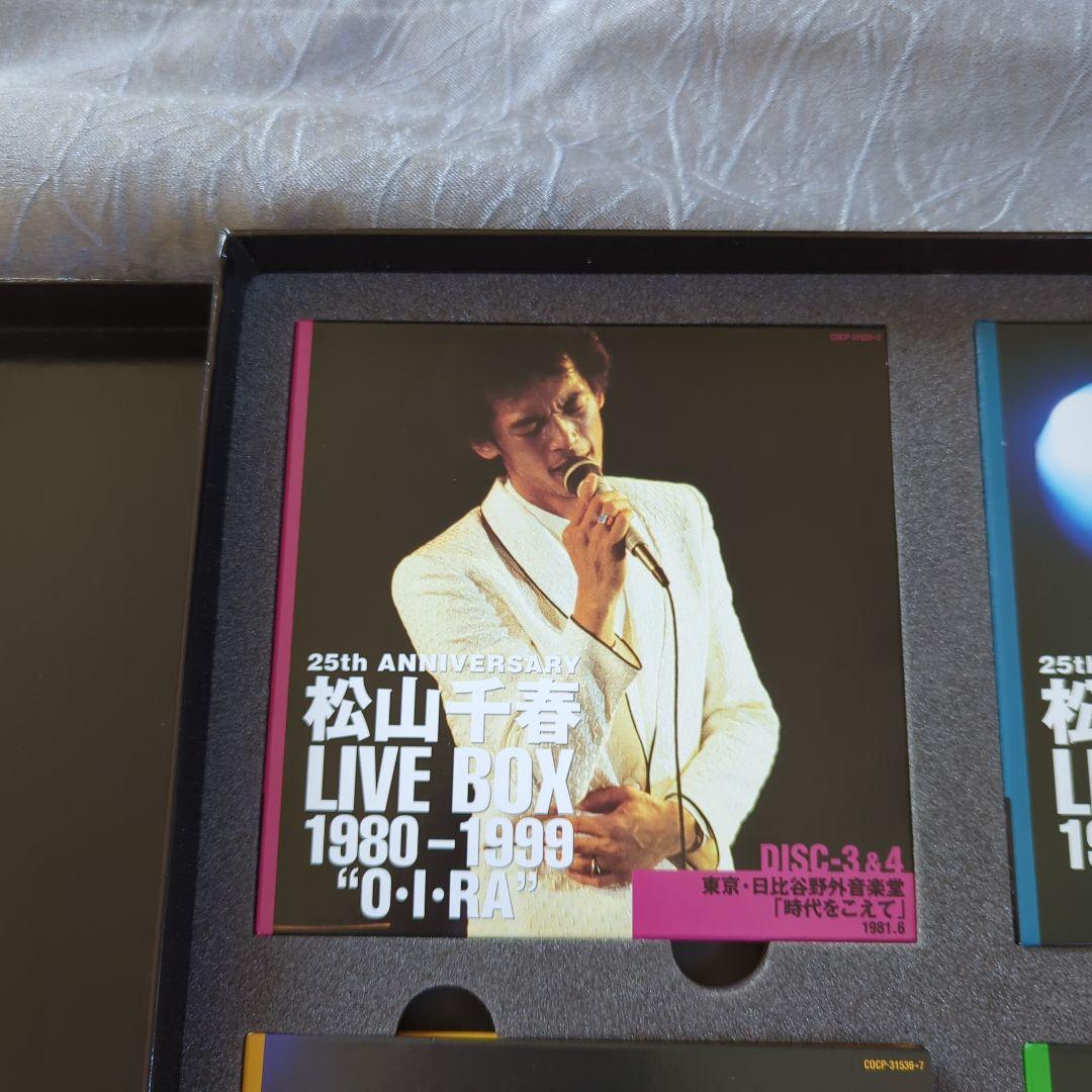 松山千春ライブBOX CD10枚組 \"O・I・RA\"