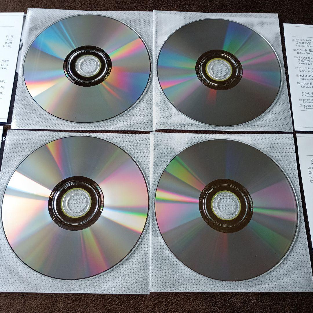 クラウディオ・アラウ ベートーヴェン ショパン リスト他 CD 16