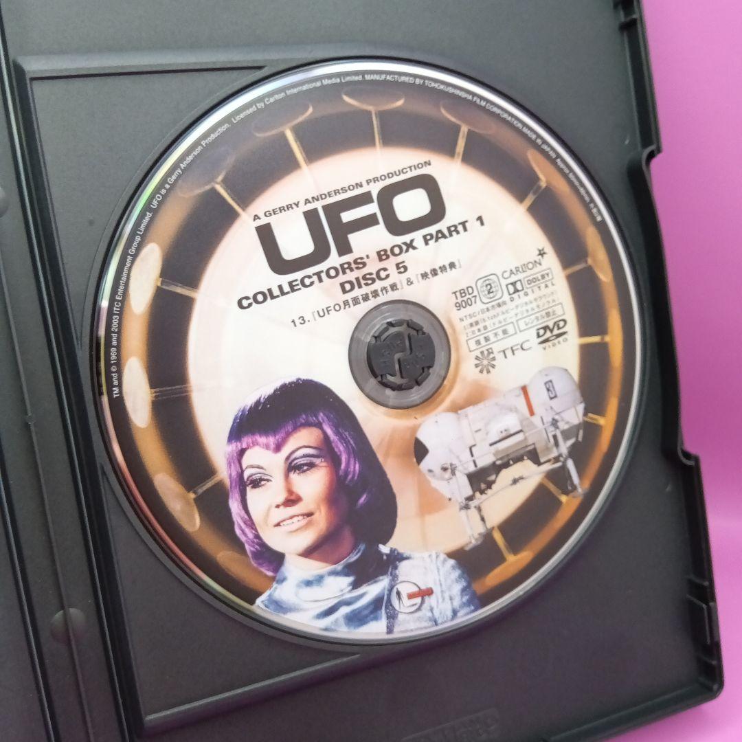 ♧謎の円盤UFO コレクターズボックス (1) TBD-9007