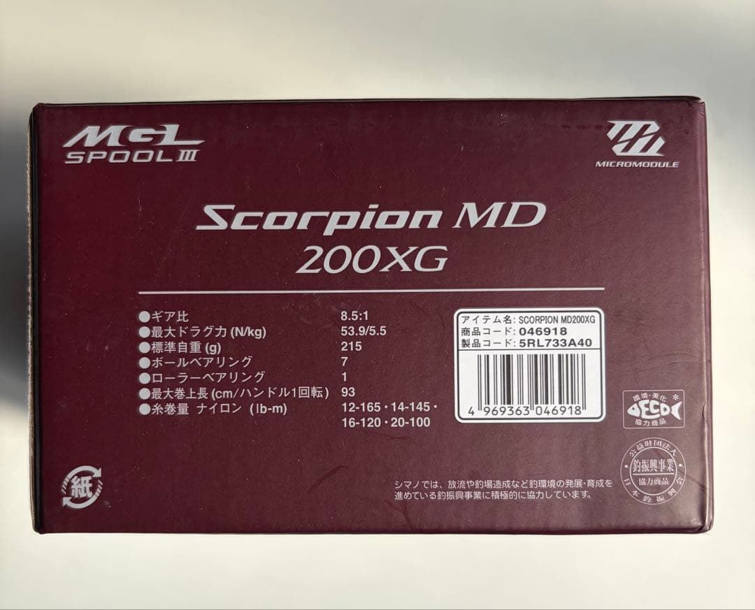 スコーピオン右巻【24 Scorpion MD 200XG】