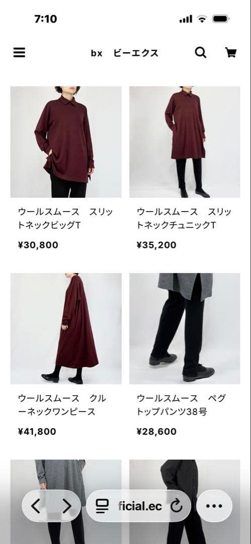 bX (ビーエクス) ハイネック ロングワンピース テラコッタ