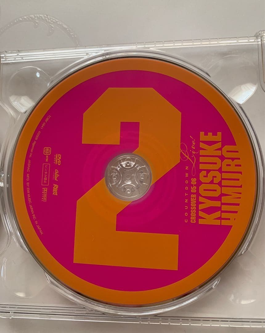 氷室京介COUNTDOWN LIVE CROSSOVER 05-06 DVD