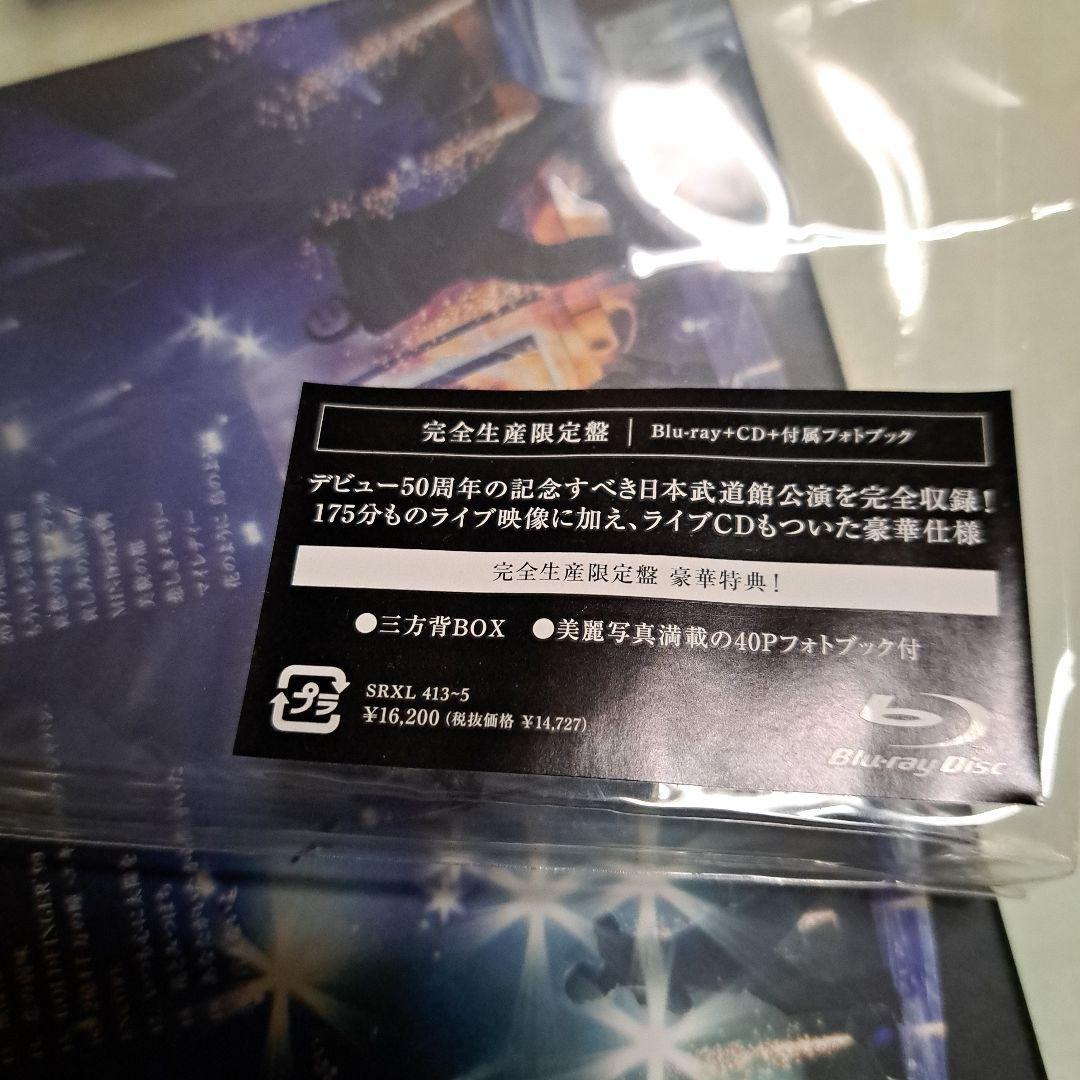 hiromiGO 50周年記念特別版 DVD