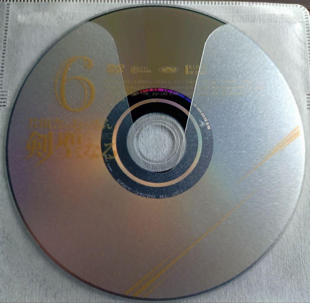 たかやん様　リクエスト商品