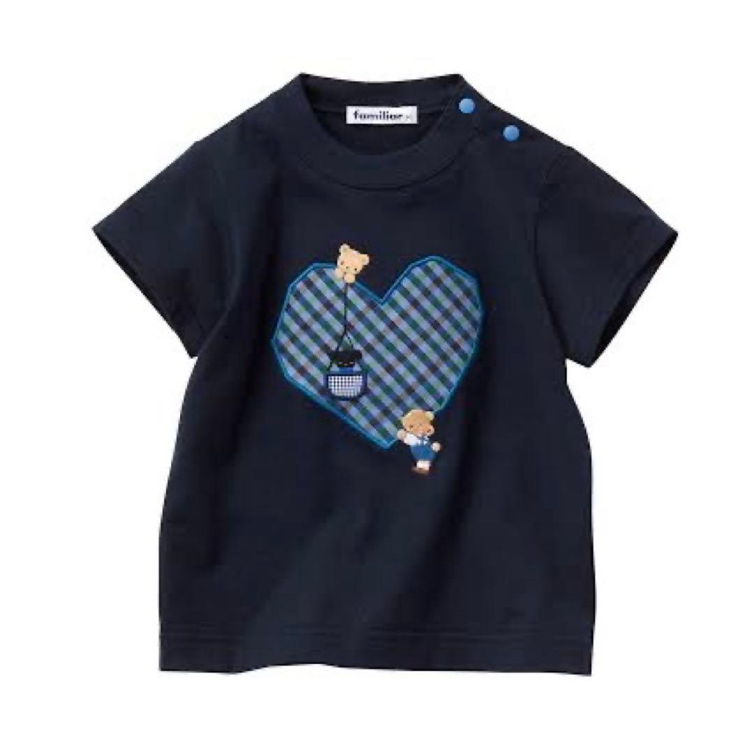 い*ご様 ファミリア　80 男の子　セット　Tシャツ