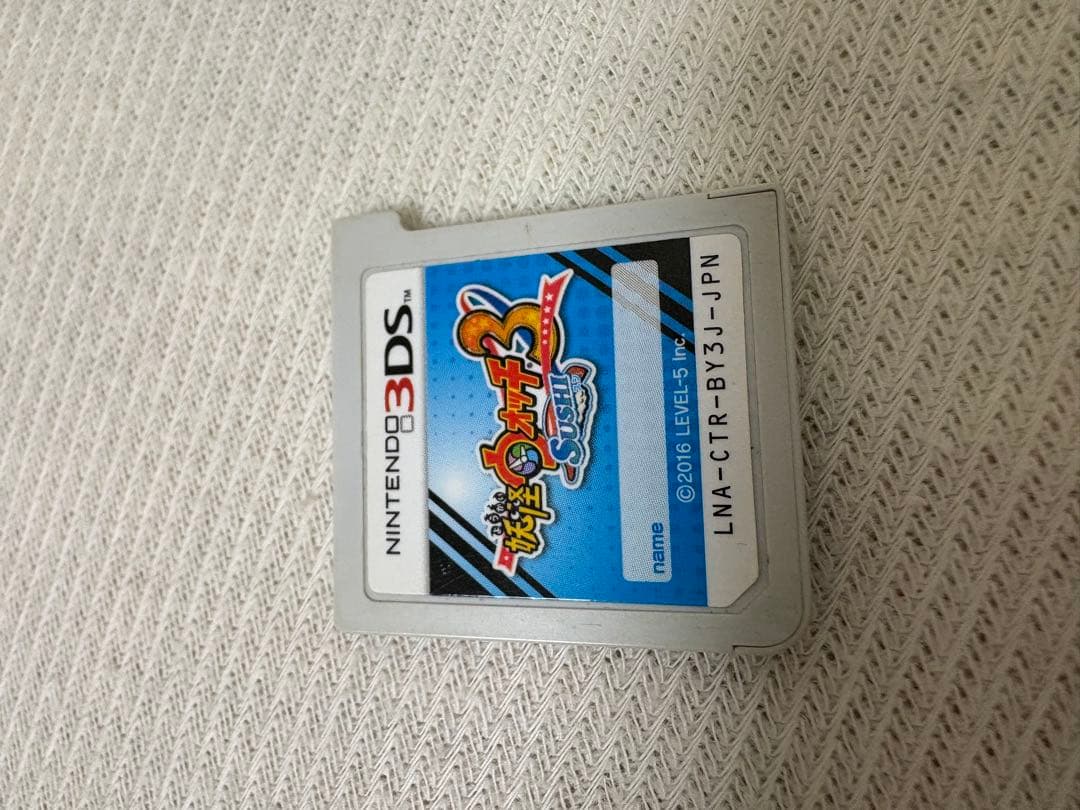 妖怪ウォッチ3 、スキヤキ、スシ、テンプラ