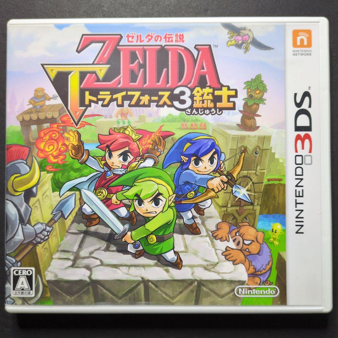 【箱・説明書付き】 ゼルダの伝説　3DSソフト　3点セット　動作確認済み
