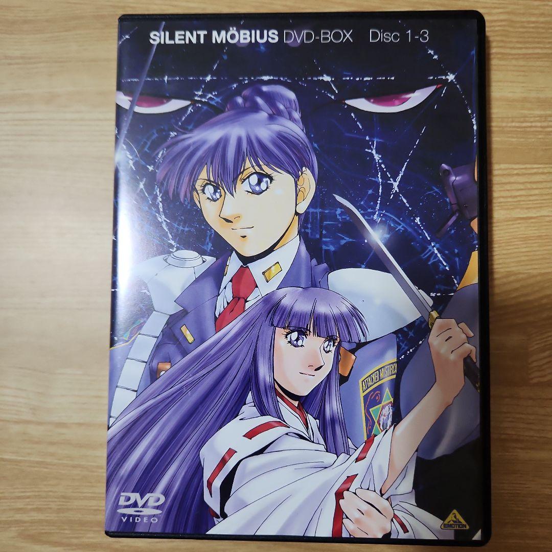 SILENT MÖBIUS DVD-BOX