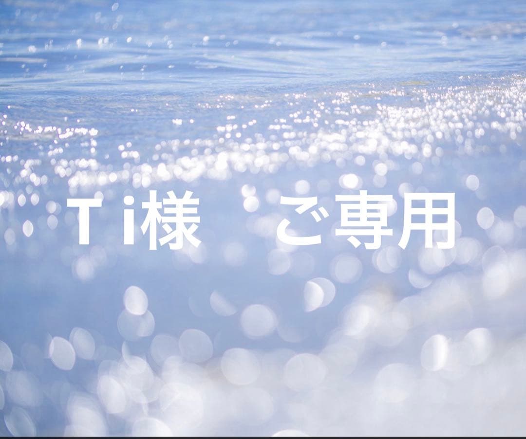 ワミレスご要望商品４点