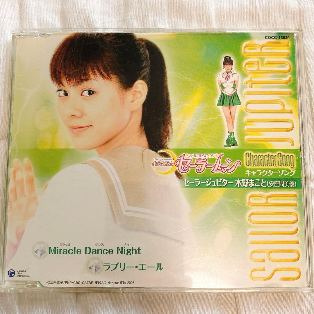 セーラームーン CD 6枚セット