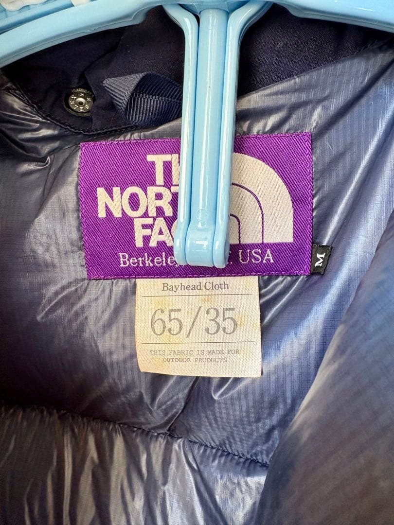 ノースフェイスパープルレーベル　ダウンベストフーディー　ND2359N